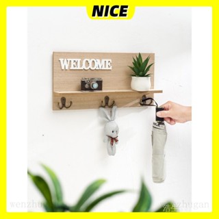 ✨NICE居家✨ins入門玄關墻上置物架 門口掛鑰匙收納物壁掛鑰匙掛鈎 鑰匙收納 收納 掛鉤