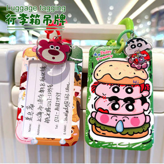 行李箱束帶 旅行箱束帶 行李束帶 小新行李箱標識牌行李牌防丟託運吊牌名字牌掛牌出國旅行箱卡套