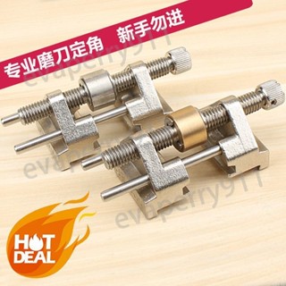 🌟啟升精選🌟磨刀石定角磨刀器木工家用工具戶外手動磨鑿子刨刀不鏽鋼磨刀器