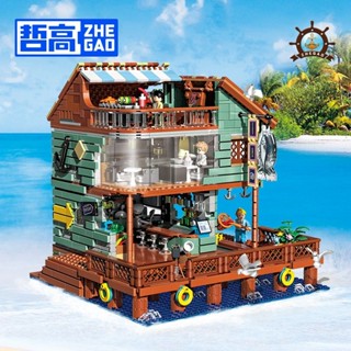 模玩部落🔥哲高 迷你街景 海港餐廳 碼頭漁夫小屋 高難度 兒童益智拼裝 積木玩具 拼裝玩具 模型 積木模型 擺件