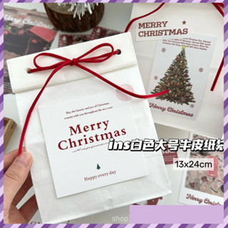 U+ 廠商直出 10個大容量白色牛皮紙袋高顔值ins風禮品明信片打包材料自封紙袋
