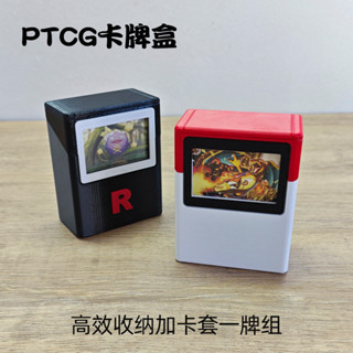 🛍️臺灣出貨💙3D列印神奇寶貝卡盒 PTCG卡牌收納盒 精靈球神奇寶貝桌遊周邊卡牌收納盒 遊戲卡收納盒卡匣