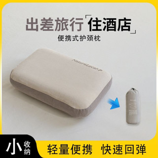 免運 記憶棉枕頭 戶外專用露營枕頭 便攜旅行枕頭 護頸椎枕 午睡靠枕 可拆洗枕頭 新款枕頭 省空間枕頭 多功能枕頭