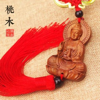 汽車吊飾 裝飾品 配飾桃木掛飾嬰兒車掛件觀音一帆風順保平安車用