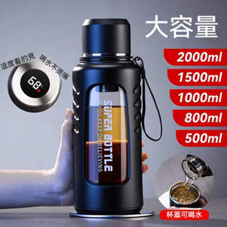 臺灣出貨 玻璃杯 大容量水壺 1000ml 2000ml男士泡茶杯子 高硼矽 茶水分離杯子 咖啡杯 環保杯 隨行杯