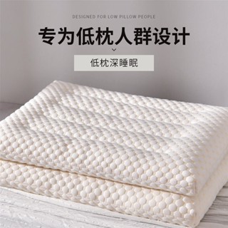 水立方豆豆枕枕頭低枕護頸椎助睡眠學生家用一對枕芯柔軟吸濕排汗枕枕頭助眠枕頸枕護頸枕