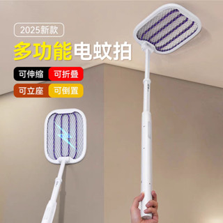 【臺灣出貨】夏季新款可伸縮電蚊拍 多功能加長滅蚊燈 康銘電蚊拍新款可伸縮摺疊 超長續航高壓電網蒼蠅拍 加長加大滅蚊燈
