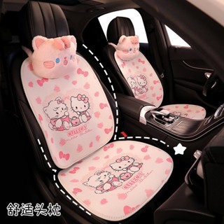 Hellokitty 卡通汽車座墊卡通汽車頭枕女孩可愛汽車裝飾配件