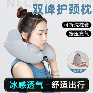 充氣U型頸枕旅行便攜頸枕便攜式U型枕旅行便攜護頸枕20250424