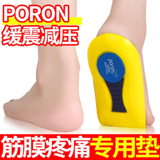 a107179132鞋墊 矯正鞋墊 足底筋膜炎專用矯正鞋墊足弓墊支撐骨刺疼鞋跟腱炎足跟痛癥腳跟痛