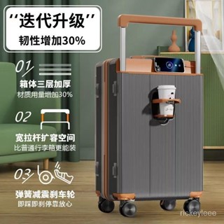 🚀免運 2025新款寬拉桿箱 大容量爆款行李箱 結實耐用 減震剎車輪 密碼箱 寬拉桿行李箱 杯架/充電設計 20寬拉桿箱