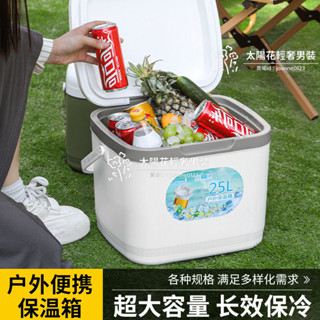 🔥限時下殺🔥加厚保溫箱商用擺攤車載戶外保鮮釣魚保冷手提野營冷藏箱家用冰桶