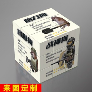暗區突圍創意高顏值三階魔方塊益智解壓休閒通關兒童六面玩具 #MF425#