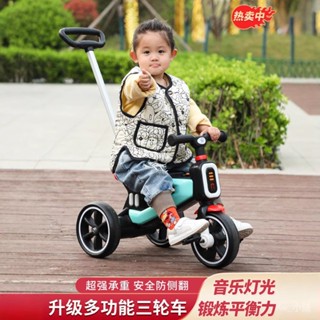 kw小舖多功能三輪車2-5嵗寶寶腳踏車手推車小孩玩具車可推可騎
