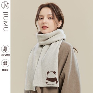 💖臺灣出貨#玖慕純羊毛圍巾女士鞦鼕百搭加厚保暖可愛熊貓針織圍脖禮物禮盒裝