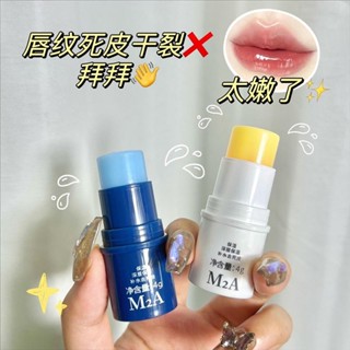 『臺現』 ✨巨滋潤✨正品澳洲綿羊油凡士林潤唇膏 無色潤唇膏 女生補水唇蜜 保溼滋潤 防乾裂去死皮淡化唇紋