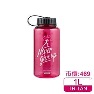 Lock&Lock 樂扣樂扣優質水壺Bisfree（1L）-多款可選