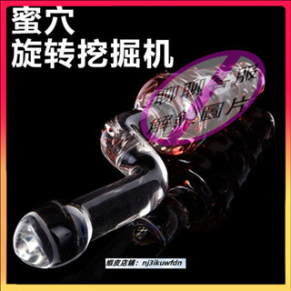 【兔兔優選】玻璃搖洞玻璃陽具玻璃自慰器玻璃拉珠玻璃肛塞情趣女用陽具 自慰棒 自慰器 AV棒 水晶陽具 模擬陽具 成人用品