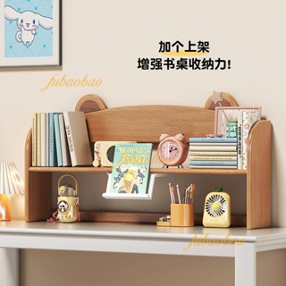 熱賣促銷✨實木書架 桌面置物架 書桌上兒童書本收納架 辦公桌家用收納架 學生臺式架子 桌上置物架 收納書架 橡膠木桌上架