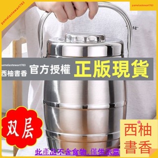 西柚書香 雙層保溫飯盒上班族單人學生成人加厚不銹鋼帶飯大容量飯桶保溫