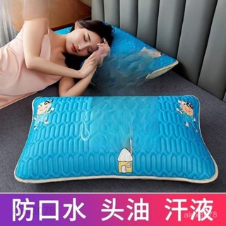 ✅臺灣發貨 夏季 冰絲涼蓆天然乳膠枕套防蟎抗菌一對裝 枕頭套 48*74cm保護枕芯