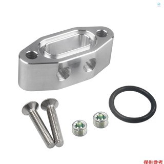 Crtw 進油管轉接板 LS TWIN TURBO DUAL 90 度 1/8'' NPT LS1 LSX 套件埠 L