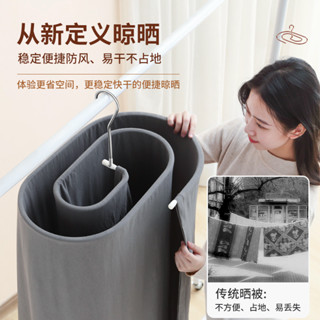 【三貓優選】曬被子神器螺旋式陽臺多功能傢用涼曬床單被罩被單圓形旋轉晾衣架