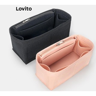 Lovito 休閒素色幾何包內襯毛氈旅行收納袋女式支撐形狀單肩手提包 LFA56016