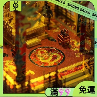 百貨商店藝模金鑾殿 3D立體 拼圖 國風 手工diy 金屬 拼裝 模型 古建築 玩具 禮物 金屬拼圖 組裝模型 兒童玩具