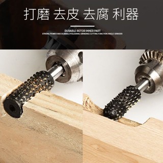 🌟滿99出貨🌟電鑽頭木雕根雕打磨頭木工雕刻刀電動木雕刻工具木頭刀具銑刀套裝【優選】