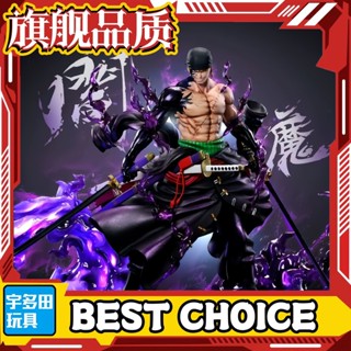 天繪閻魔索隆[日版]全塗裝 海賊王動漫週邊擺件模型手辦Asai