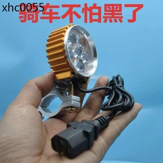 免接線電動車燈超亮射led燈機車聚光改裝燈12v24v36v48v60v72v