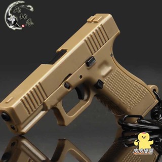 🔥臺灣熱賣🔥 軍迷格洛克GLOCK揹包拉鍊鑰匙扣 兒童創意禮品 可拆卸塑膠裝飾模型