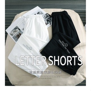 現貨 夏季新款 冰絲速幹運動褲女夏季薄款笑臉寬鬆束腳九分衛褲休閒燈籠褲子YM