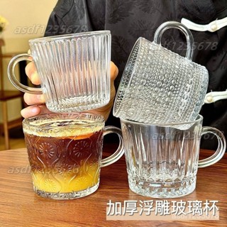💯工廠直銷💯ins風浮鵰玻璃盃水盃傢用牛奶盃冷萃咖啡盃高顔值酒盃茶盃子✨海悅居家百貨✨