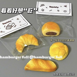 1.1萬人收藏模擬黃油麵包仿麵包柔軟牛角包模捏捏回彈慢彈神器解壓超軟柔軟4.5tw