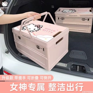 【桃園出貨】可愛貓汽車後備箱收納箱車內可摺疊儲物箱戶外露營手提整理箱可愛汽車整理箱 車用收納箱 後行李箱 置物箱CHX