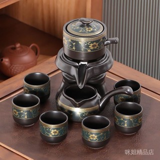 【7743人好評】懶人茶具套裝傢用喝茶防燙陶瓷泡茶壺功夫茶盃石磨半自動衝茶神器