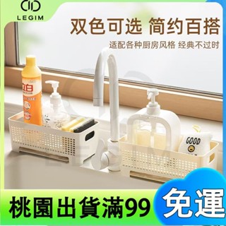 百貨商店海綿抹布水槽打孔廚房置物架 壁掛家用儲物多功能洗碗 瀝水架子收納 輕奢ins 清爽衛生
