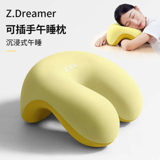 抱睡枕 趴睡枕頭 趴睡枕 知夢人辦公室午睡枕趴睡枕多功能趴桌子睡覺神器學生午休枕頭趴枕