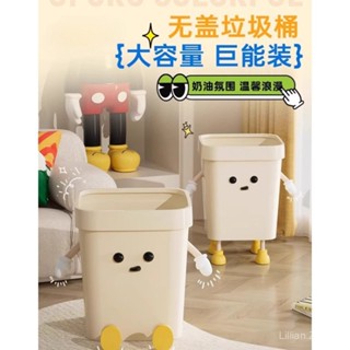 可愛小醜 方形垃圾桶 ins風垃圾桶 垃圾桶 大號垃圾簍 家用垃圾桶 帶滑輪 壓圈設計 塑膠垃圾桶 加厚 承重力強 垃圾
