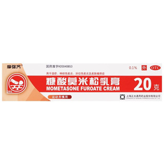 效果佳摩彌齊 糠痠莫米鬆乳膏 20g*1支/盒 用於濕疹、神經性皮類、異位性皮炎及皮膚瘙癢癥/4.9