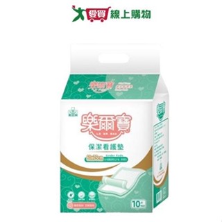 樂爾寶保潔看護墊10片(60x75CM)【愛買】