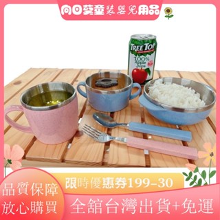 現＋免運304 不鏽鋼(兩色) 餐具 隔熱碗 環保碗筷 小麥環保碗 不鏽鋼碗CJCJ