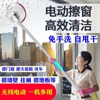 擦窗機器人擦玻璃神器家用智慧電動懶人擦窗棚牆磚清潔窗戶清潔機器人,玻璃清潔神器,家用智慧,無/4.12