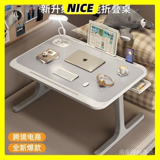 【桃園出貨】筆記本電腦桌床上簡易小書桌學生宿捨學習桌多功能傢用折疊小桌子 學習桌 電腦桌 桌子 傢俱