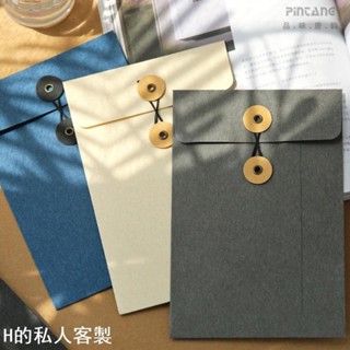 【按扣文件袋】 檔案袋 訂製文件袋 復古 綁帶信封袋 A5牛皮紙繞線檔案袋 明信片大號收納袋 燙