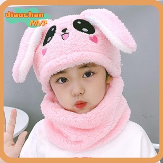 DIACHAMY 珊瑚絨帽,卡通兔子雙層抓絨兒童帽,冬季毛絨巴拉克拉法帽圍巾加厚帽男孩女孩