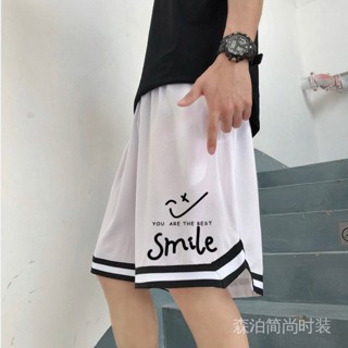 [新品限時]夏季休閒短褲男士新款冰絲薄款五分褲子潮流笑臉籃球運動褲衩[現貨]