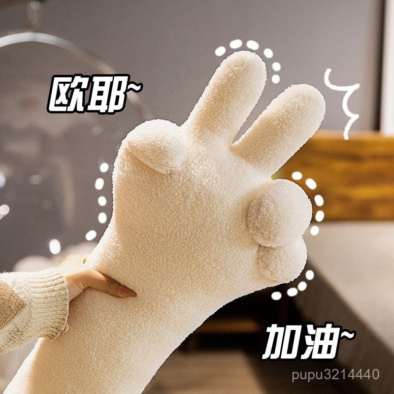 小美家創意手指手掌抱枕長條枕夾腿枕減壓大號靠墊床上靠枕可拆洗送女生 玩偶 解壓抱枕 玩偶抱枕 可愛抱枕 KCMR
